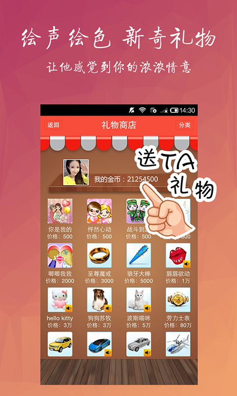 淘友汇app免费下载安装最新版苹果版官网  v3.8.2图1