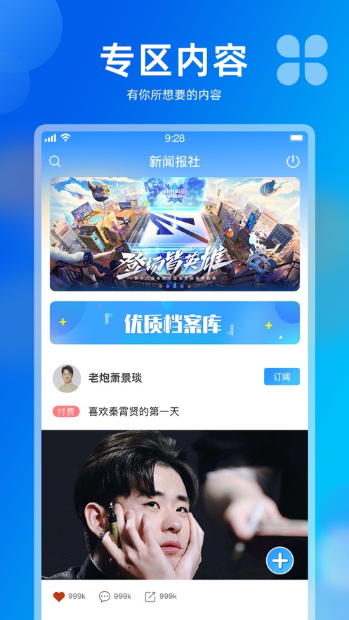 左右2024  v1.0图1