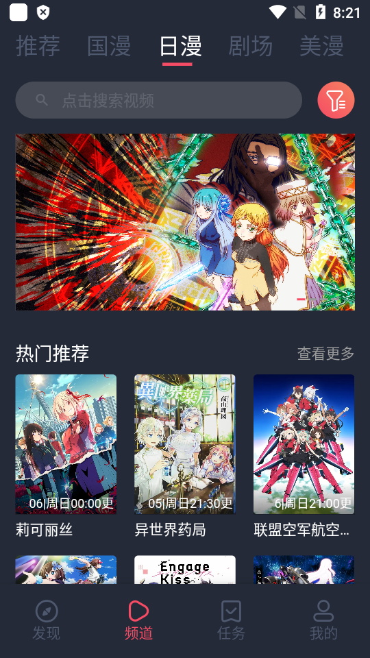 clicli动漫苹果版2023