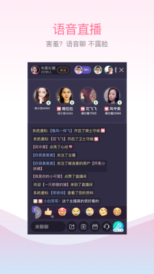 百合交友免费版官网下载  v1.4.0图3