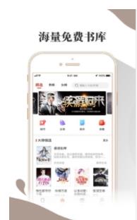 小布阅读app下载安装官网手机版本  v1.0.0图1