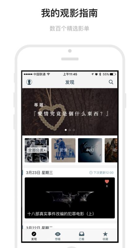 安卓Markdown阅读器  v1.6.19图1