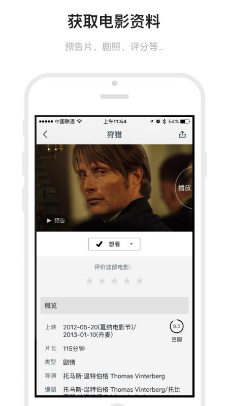 安卓Markdown阅读器  v1.6.19图3