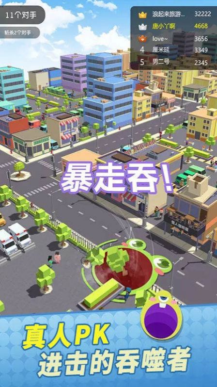 全民精英大乱斗  v1.0图2