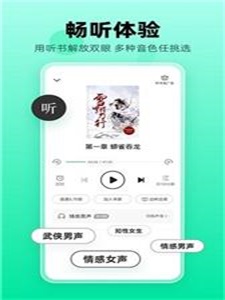 余摇书城免费版  v1.0图1