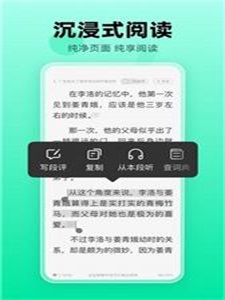 余摇书城免费版  v1.0图2