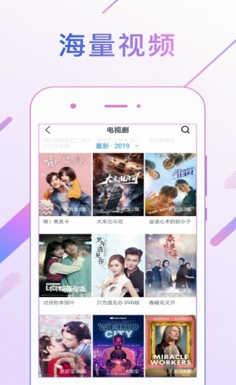 点点新影视破解版9.2.4  v9.2.3图2