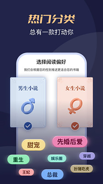 月鼠小说免费下载ios  v1.0图3