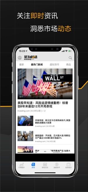 英为财情中文eth  v5.8图1