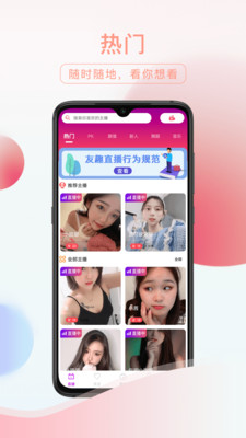 友趣安驾app下载安装  v2.1.2图1