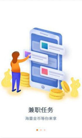 译客网兼职翻译  v3.23.08图2