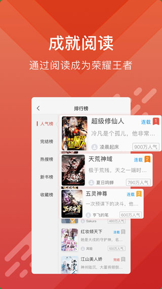 酷阅小说app官方下载苹果手机  v2.1.0图1