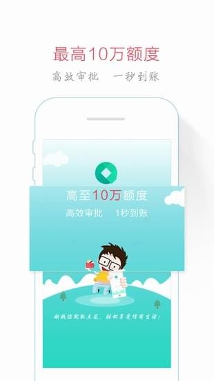 取点花黑户能过  v1.4.4图3