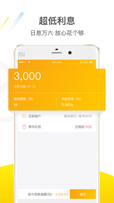 开薪花app苹果下载安装官网  v1.0.0图1