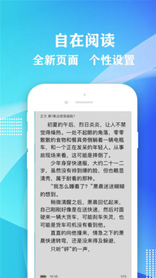 小书屋软件下载安装手机版免费官网  v1.1图3