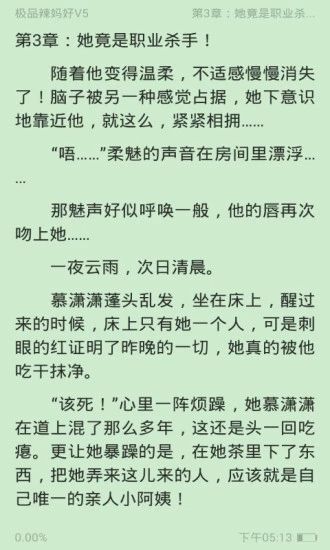 奇幻小说免费版在线阅读无弹窗全文  v1.0.0图2