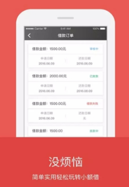 快享金最新版本下载官网  v1.00.01图3