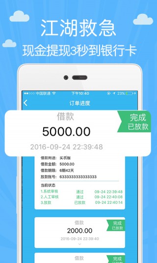 小周到口袋app旧版下载安装官网