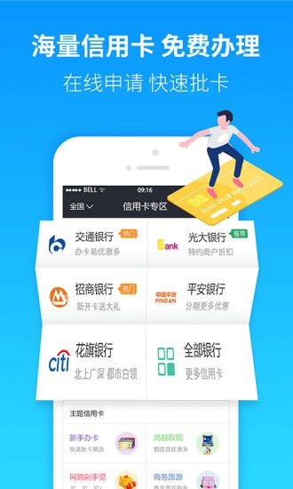 融八牛贷款免费版  v9.0.95图1