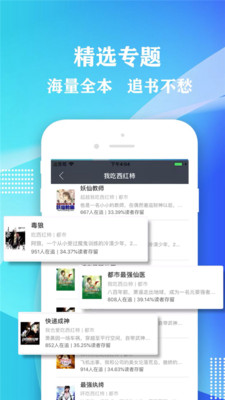 小书屋软件下载安装免费版  v1.1图2