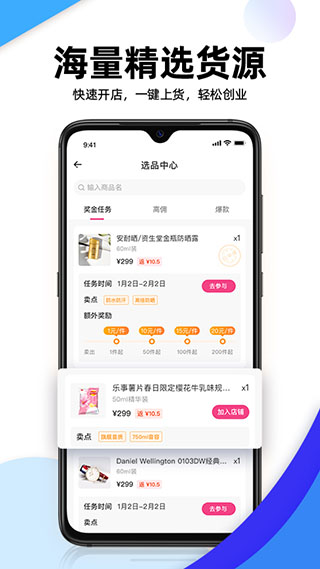 流行日记免费版下载百度网盘  v1.0.2图2