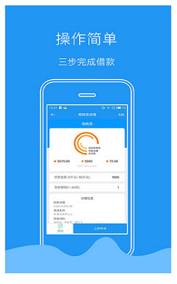 借钱借贷款  v5.4图1