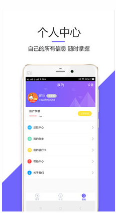 卡牛秒贷  v1.0.3图2