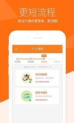 来贷网app下载  v1.0.3图3