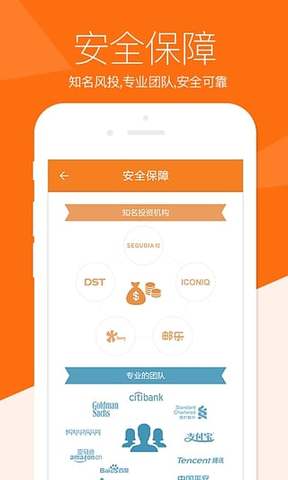 来贷网app下载  v1.0.3图1