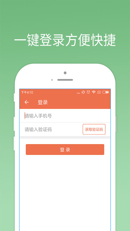 我来贷app下载安装官网最新版苹果版  v1.0.0图3