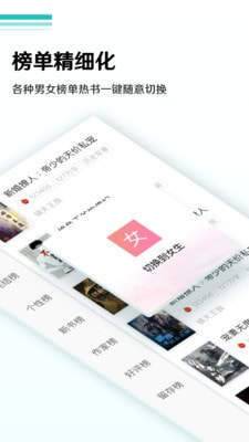 蜜甜小说手机版在线阅读免费全文下载百度网盘  v1.0.0图2