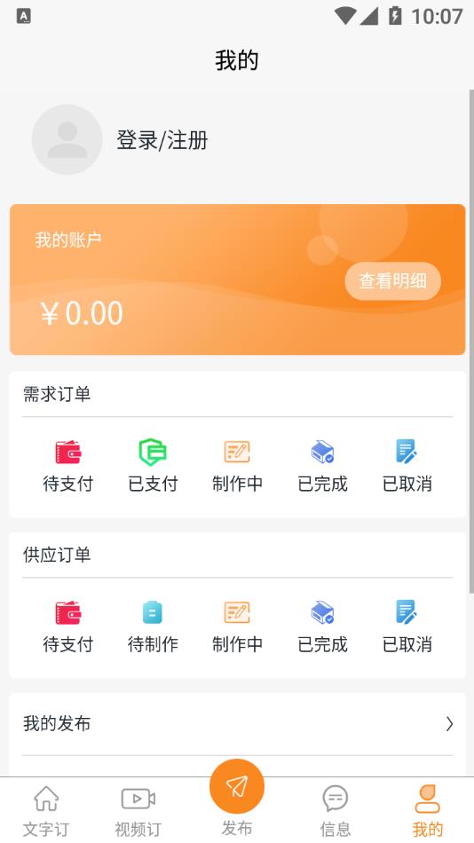 企寻客  v1.0.0图3