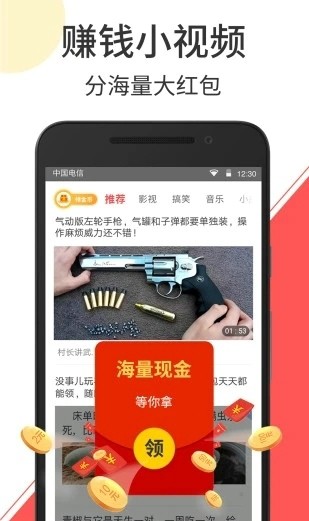 云度短视频app下载最新版本苹果  v2.1.3图3