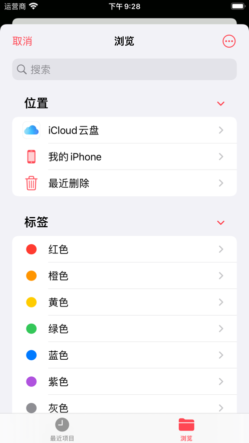 佳音阅读免费版下载安装  v1.0.0图2