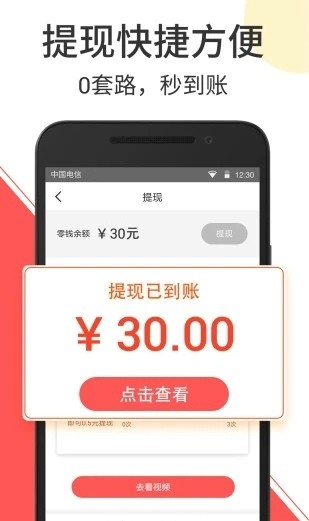 云度短视频官方下载  v2.1.3图1