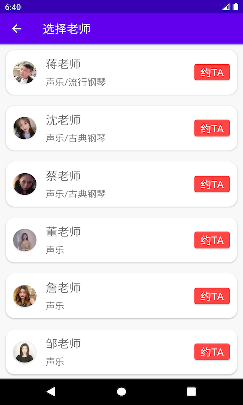 乐知海音乐  v1.0.4图1