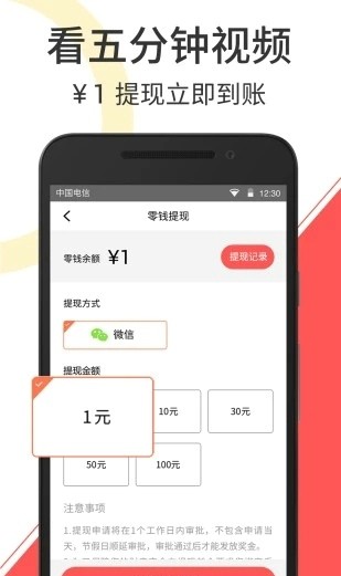 云度短视频app下载最新版本苹果  v2.1.3图2