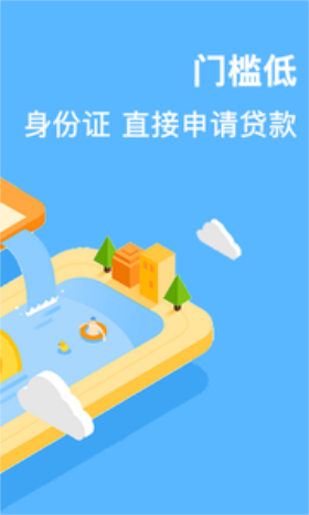 小鱼钱柜手机版  v1.0图2