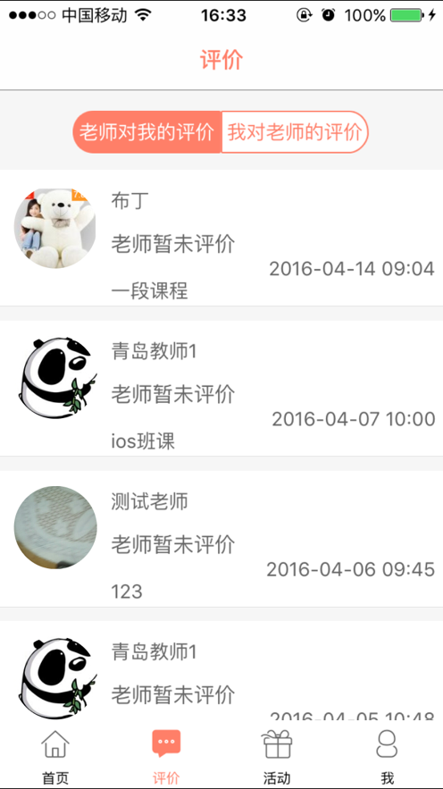 小象音乐最新版本下载安装免费听歌