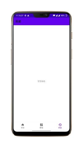 做个图标包  v1.2图2