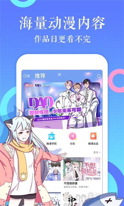 咔咔漫画app破解版下载安装最新版本  v1.0.0图1