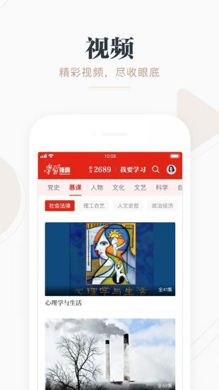 影像视频剪辑  v1.0图3