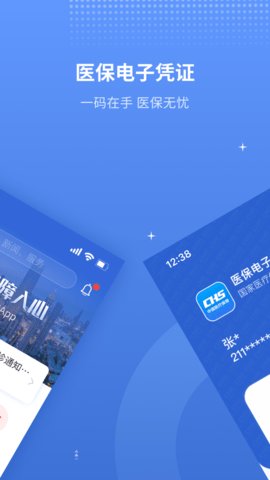 金医宝  v5.7.8图1