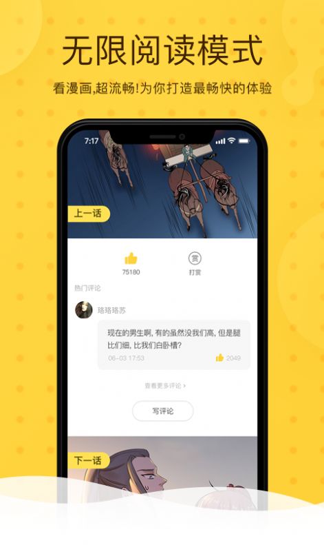 北北北砂王者荣耀图片免费放送  v1.00图3