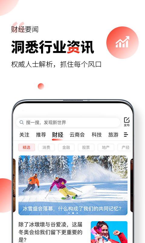 凯迪网络手机版官网下载安装最新版  v6.20.0图3