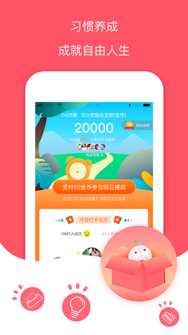 每日记账本app最新版下载安装免费苹果12  v1.0图2