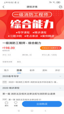 周翰在线  v4.1.3图2