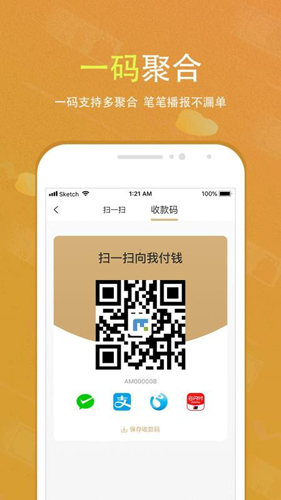 会生活  v2.6.8图3