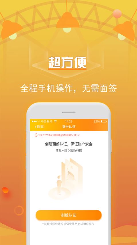 吉祥百卡免费版下载app  v3.0图1