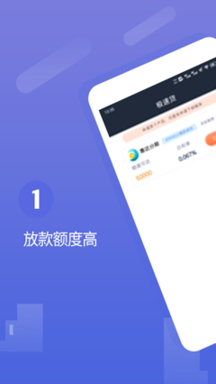 正好分期免费版  v1.0.5图3